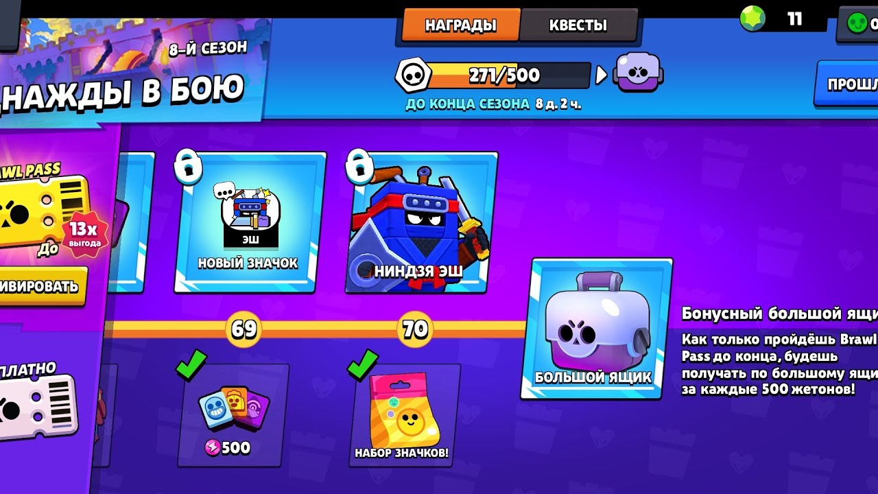 технический перерыв браво старс. бравл закончились. силовая гонка в бравл старс. бравл закончились. силовая гонка brawl.