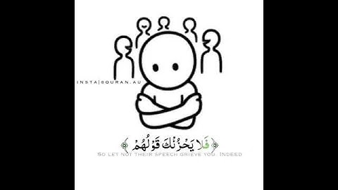 { فَلَا يَحْزُنكَ قَوْلُهُمْ ۘ إِنَّا نَعْلَمُ مَا يُسِرُّونَ وَمَا يُعْلِنُونَ } [ سورة يس] 🍂🍃