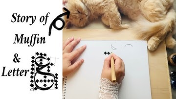 Mastering Arabic Thuluth Calligraphy: Writing the Letter ‘Ain’ (ع) with a Special Story