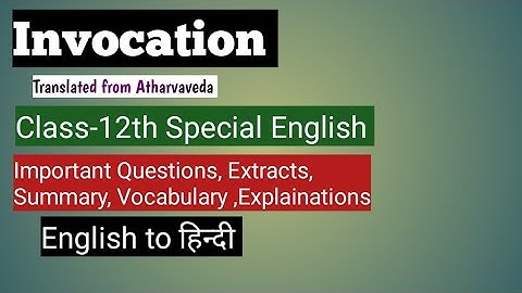 Invocation  | translated from Atharvaveda  | Class-12th Special English Ch-01 | M. P. Board |