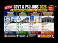 Latest Sarkari Naukri 2026 | DRDO, OPTCL, AWEIL &amp; High Court Jobs