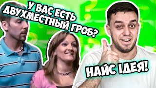 ЛАЙФХАК ЯК СТАТИ БАГАТИМ | РЕАКЦІЯ НА ЕКСТРЕМАЛЬНА ЕКОНОМІЯ | ТЬОХА