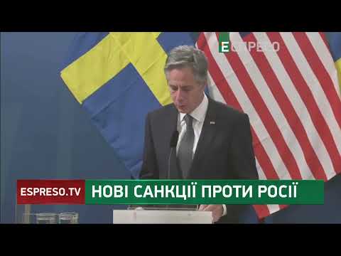 США сьогодні оголосять