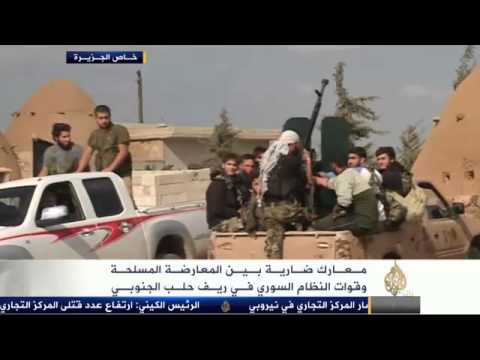 معارك ضارية في ريف حلب الجنوبي
