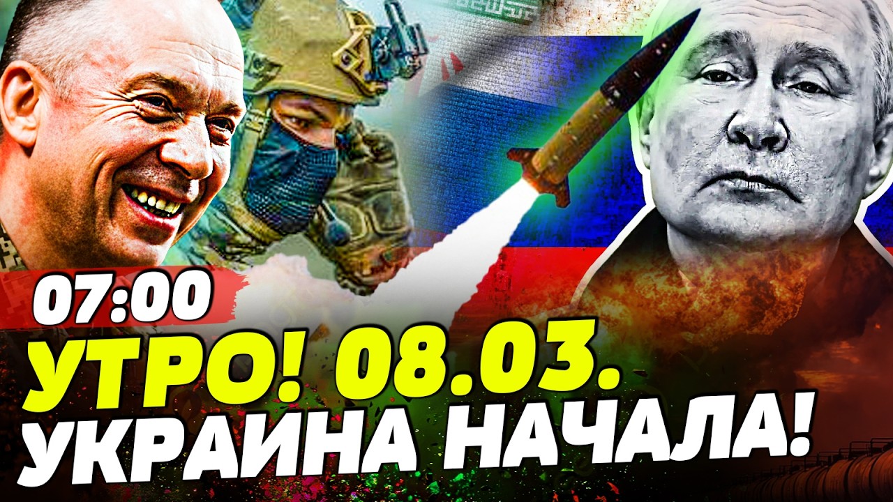 💥ЭТОЙ НОЧЬЮ! УСПЕХ от ГУР! КАТАСТРОФА В РФ СЛУЧИЛАСЬ! ХОД от УКРАИНЫ| НОВОСТИ СЕГОДНЯ