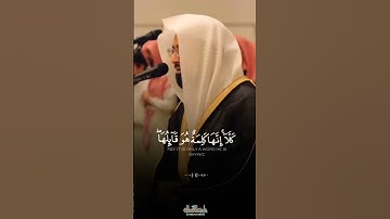 خشوع الشيخ ناصر القطامي 🤍 ~~ سورة المؤمنون _ ليالي رمضان 1444