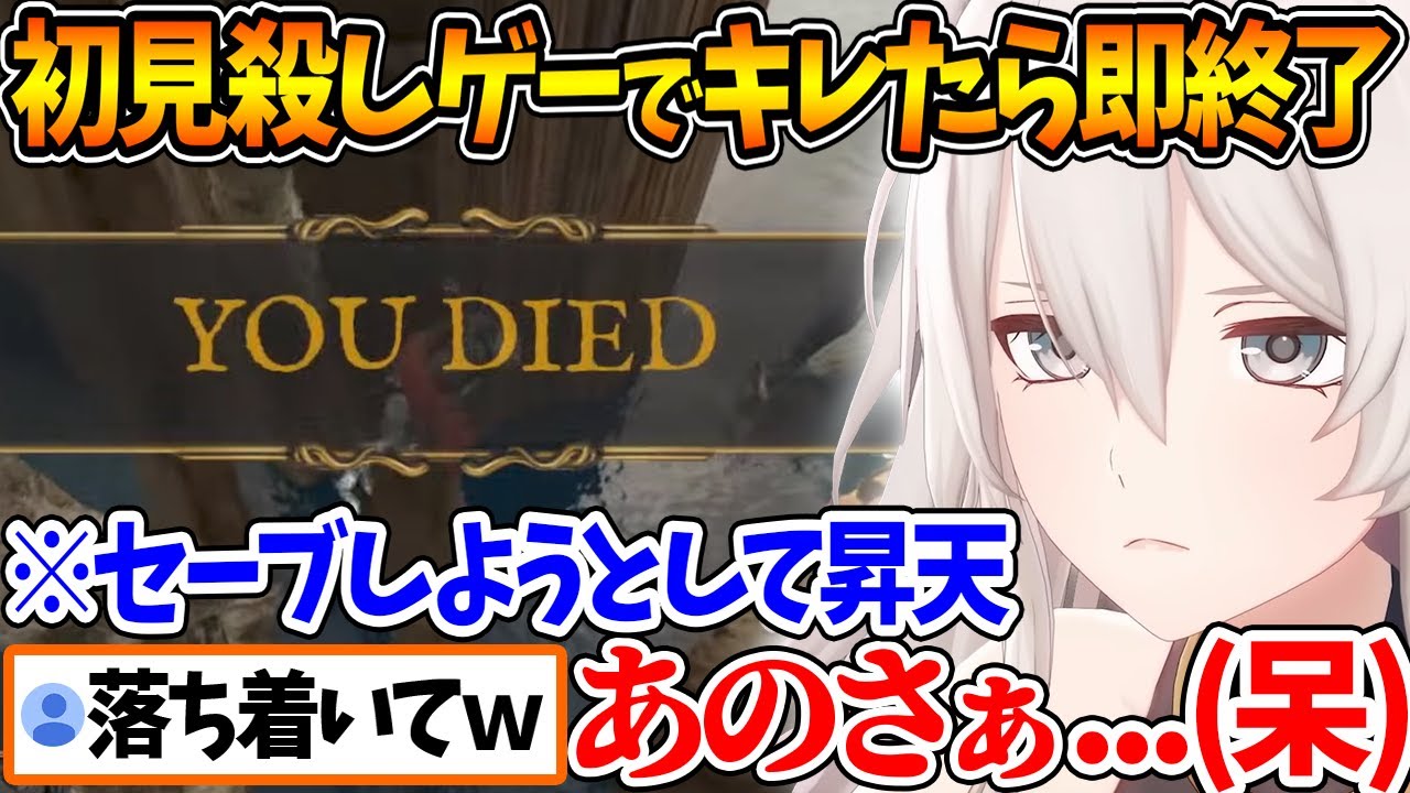 初見殺しゲーのギミックにゲラ笑いが止まらないししろんｗ【ホロライブ/切り抜き/VTuber/ 獅白ぼたん 】