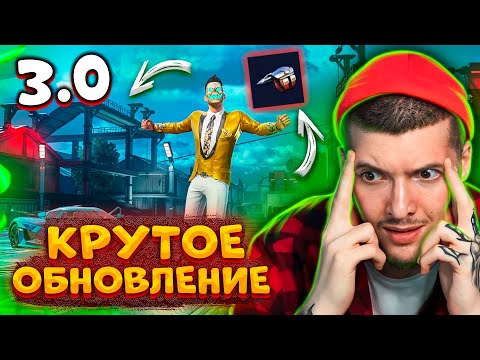 😳 ВЫШЛО ГЛОБАЛЬНОЕ ОБНОВЛЕНИЕ 3.0 В PUBG MOBILE! ВЕРНУЛИ КРЮК-КОШКУ! ОБЗОР ОБНОВЛЕНИЯ В ПУБГ МОБАЙЛ