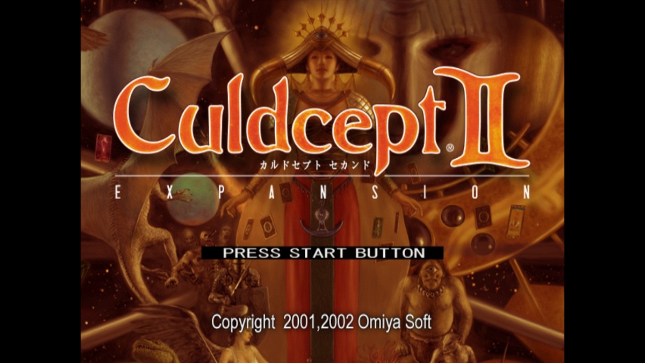 PCSX2で音声以外を倍速にする [PS2] カルドセプト セカンド