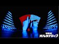 Alternative NGKオルタナティブ @DIGEST MOVIE in NGK 2022.2.18