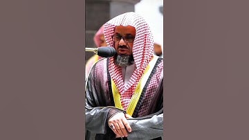 ولما فتحوا متاعهم وجدوا بضاعتهم ردت إليهم | تلاوة قديمة فضيلة الشيخ أ.د.سعود الشريم | #سعود_الشريم