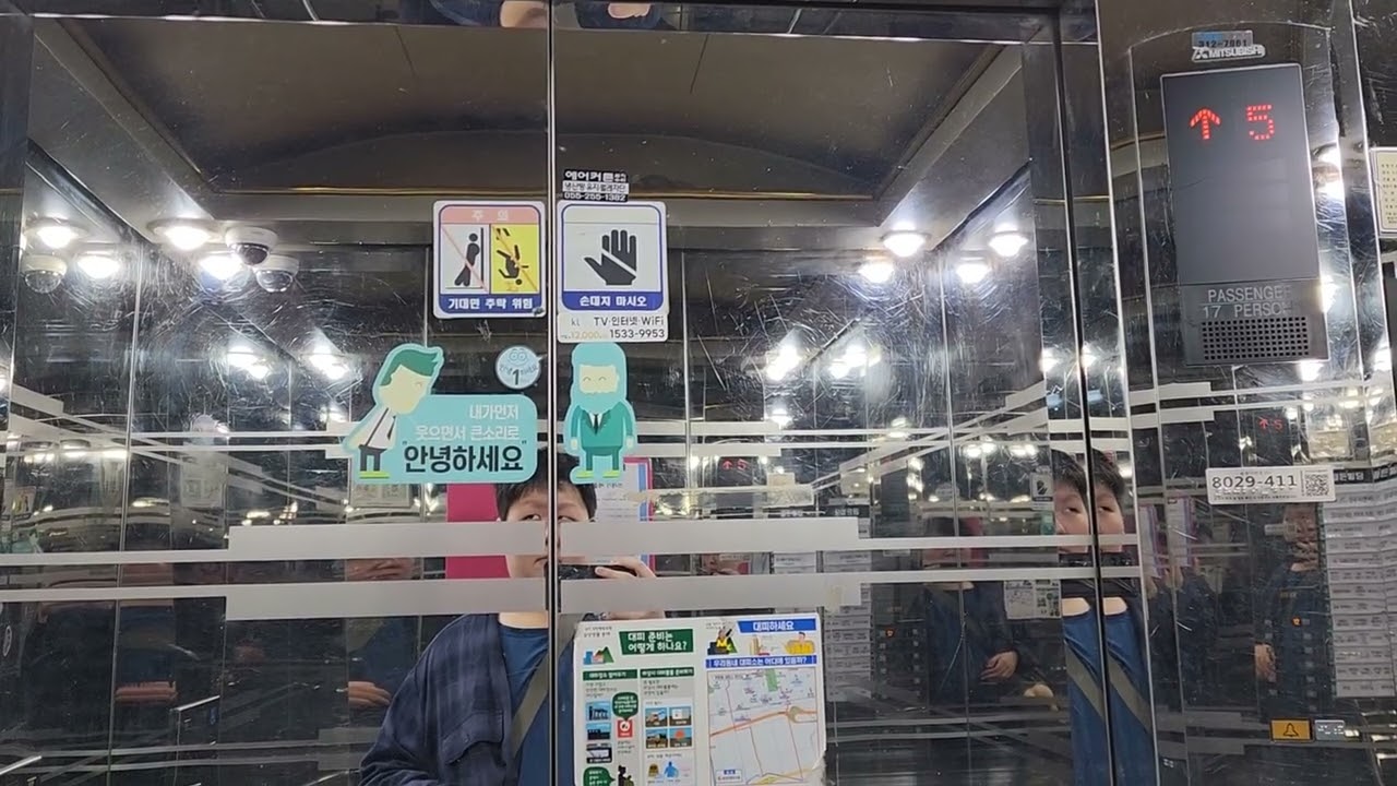 김해 골든빌딩 B1~12층 운행용 왼쪽호기 미쓰비시엘리베이터 탑사기(2025.12.01 촬영)