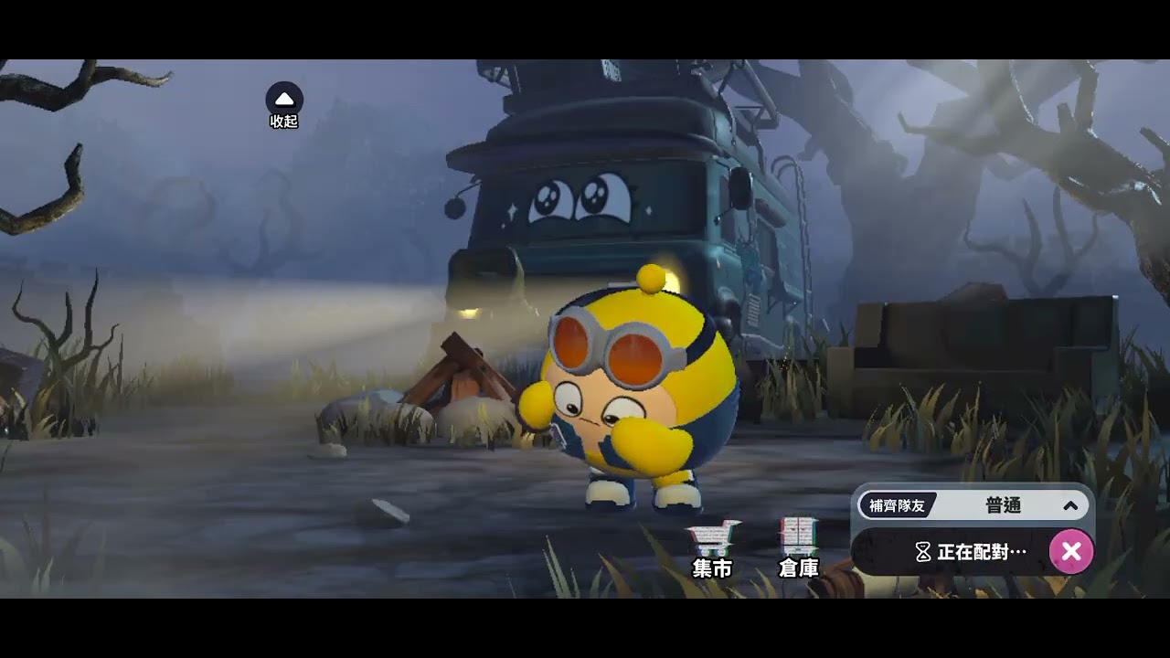 2025年最後一支影片（蛋仔派對）