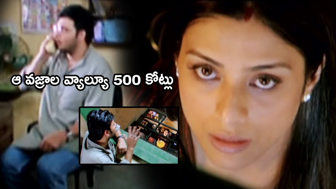 Tabu Robberyed Diamonds From Abbas Suitcase Interesting Scene || Idi Sangathi Movie || HIT MOVIES