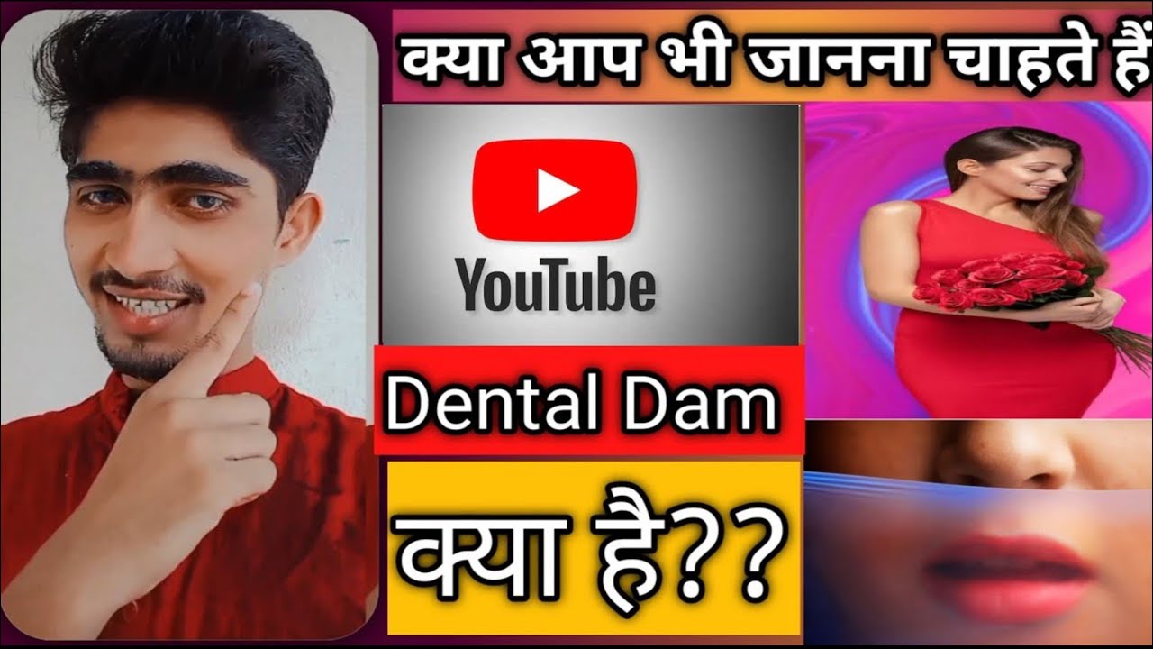 kya antar hai dental dam aur rubber dam mai What is Rubber damdental dam YouTube