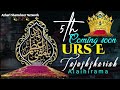 Urs e huzoor tajushshariah mubarak 26 27 may 2023  5th urs e azhari  voice by ashad iqbal