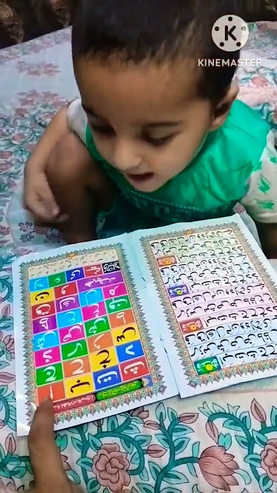 baby pronouncing alif, ba, ta sa