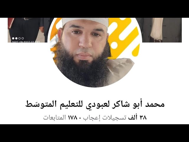 طريقة التسجيل في دروس الدعم 2022/2023 #الحسابات_الرسمية