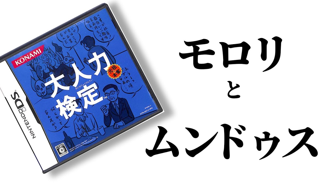 オランザピナ・ザイドゥス日光リーフレット