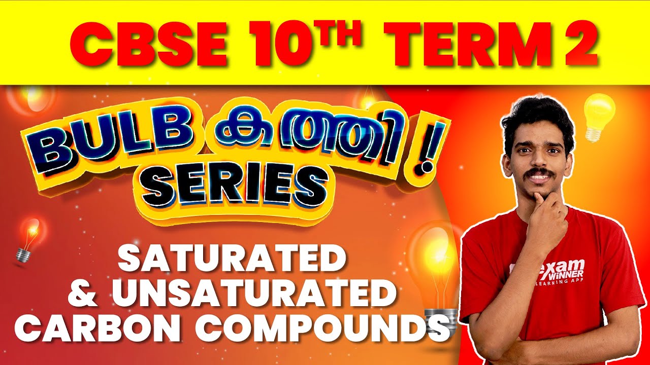 Class 10 CBSE | Term 2 Chemistry  | Saturated an unsaturated compounds | Exam Winner