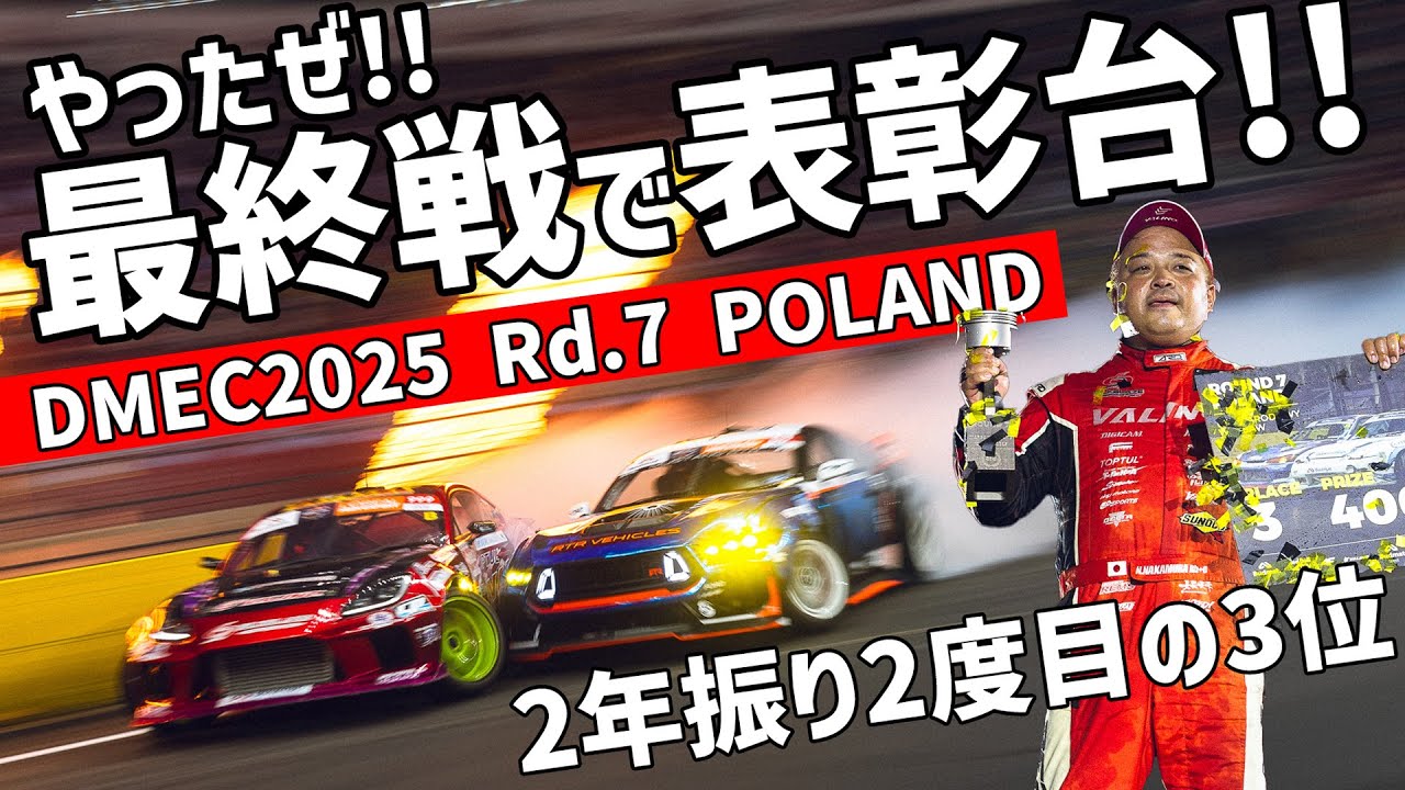 MASTERS 限定テディベア　2025 マスターズ 第36回日本テディベア with Friends コンベンション | 澤田クマ制作所