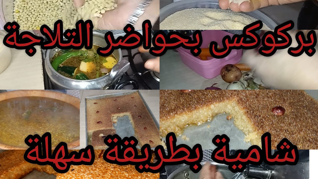 لي ينصف على البن يشتاقه،💀👎 كلامك في ارض🤲بلقليل وعايشين الحمدلله