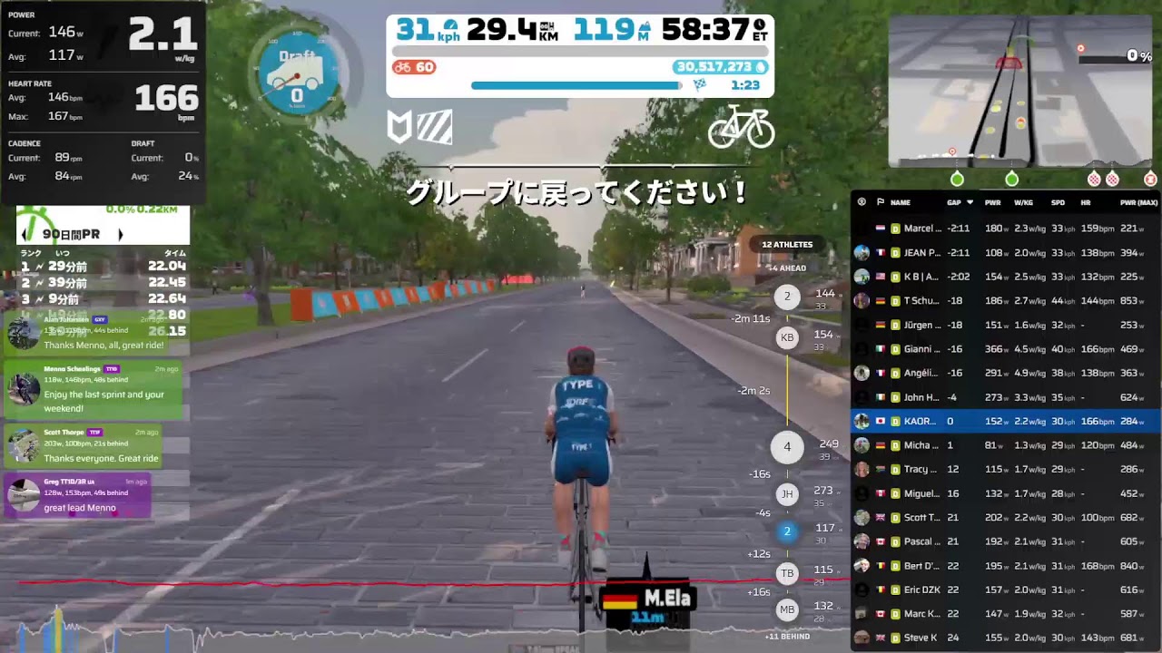 [Zwift] Pacer Group Ride Douce France In France With Bernie YouTube