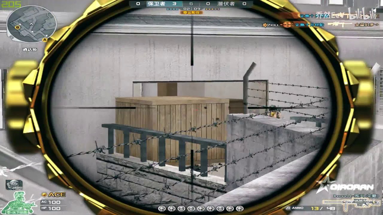 CF 1vs5 Clear Team - Crazy Sniper - QiaoRan #94