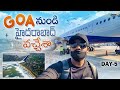 Goa to Hyderabad | Fight vlog | Goa day 5 | Bayya Sunny Yadav