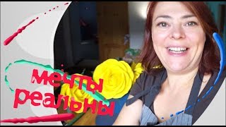 Вау эффект! Ремонт продолжается. Погода удивляет / Купили дом в станице Динская Краснодарский край Вау эффект! Ремонт продолжается. Погода удивляет / Купили дом в станице Динская Краснодарский край