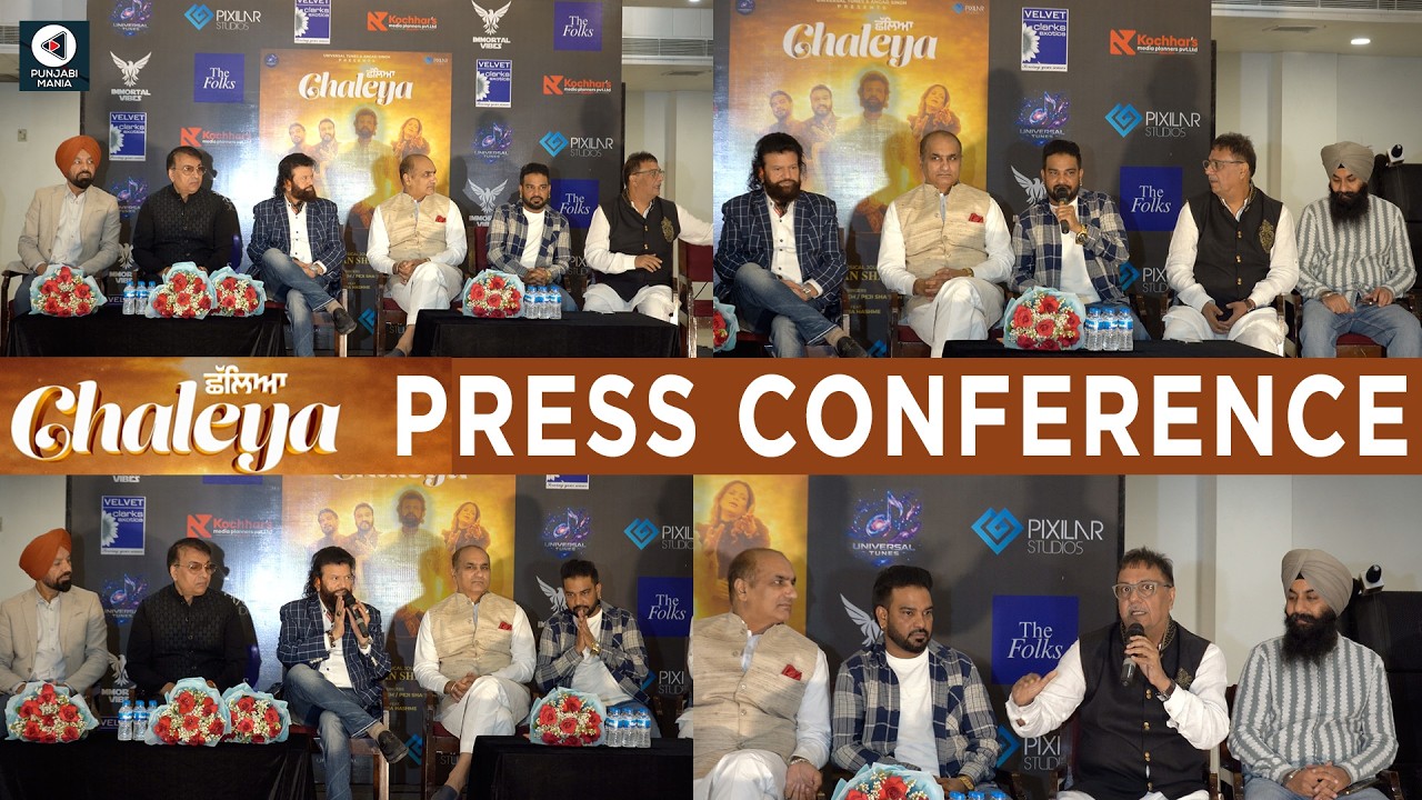 ⁣Chaleya Press Conference | Hans Raj Hans, Master Saleem, Gurlez Akhtar | Punjabi Mania