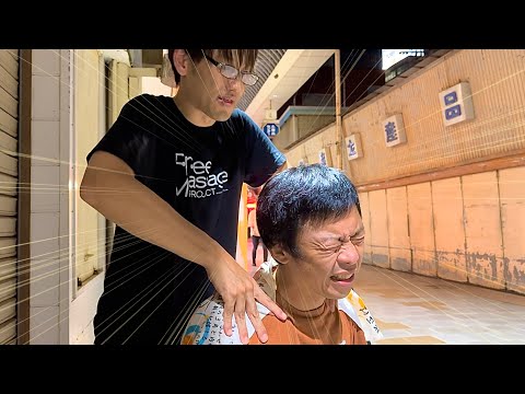 【肩もみ】お兄さんのマッサージ超気持ちいい！！旅行で疲れてる男性に肩腰のストリートマッサージ