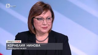 Корнелия Нинова: Президентът премина всякакви граници, той е бащата на хаоса в държавата | БТВ