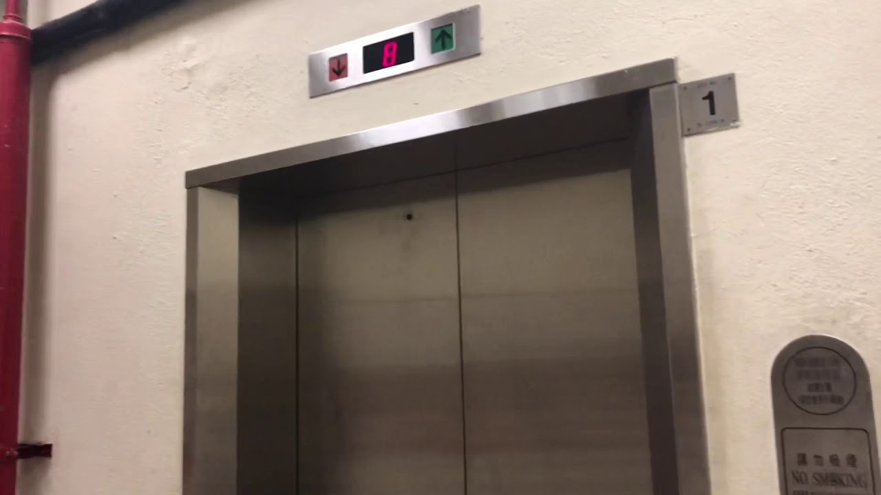 Hong Kong Elevator at University - PolyU Core H Lift No. 1 (Toshiba) 香港 ...