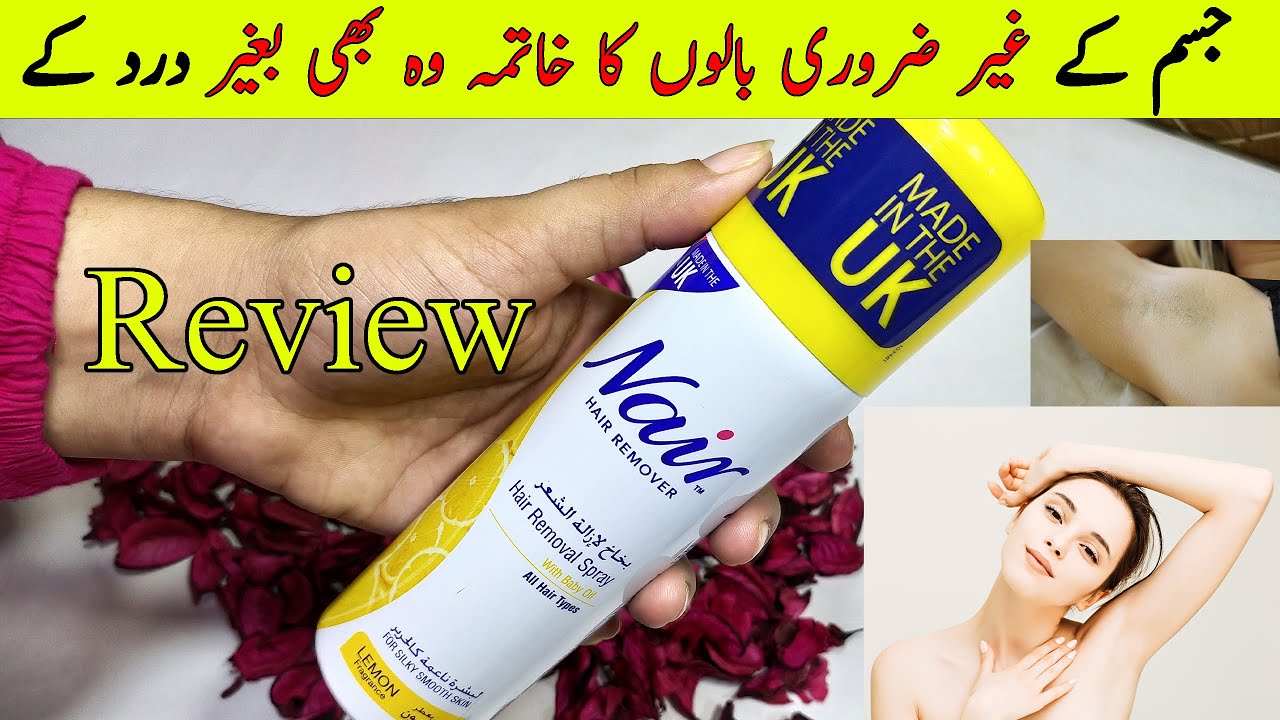 URBANGABRU HAIR REMOVAL SPRAY REVIEW  QUALITYMANTRA  YouTube