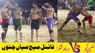 Final Match Mianchanoo Nafees Gujjar Vs Bhadr Shikra