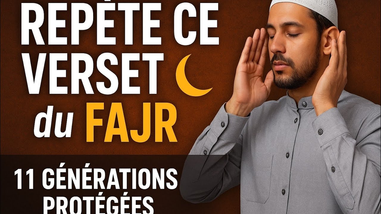 Répète ce Verset du Fajr 🌙 Héritage de Bénédiction sur 11 Générations