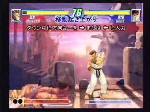 Capcom Fighting Jam (Warzard Tutorial Clip)