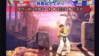 Capcom Fighting Jam Warzard Tutorial Clip