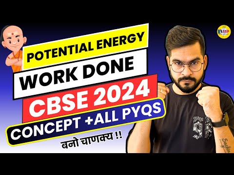 ELECTRIC POTENTIAL ENERGY AND WORK DONE CONCEPT With PYQS Practice | CBSE 2024 PHYSICS | SACHIN SIR