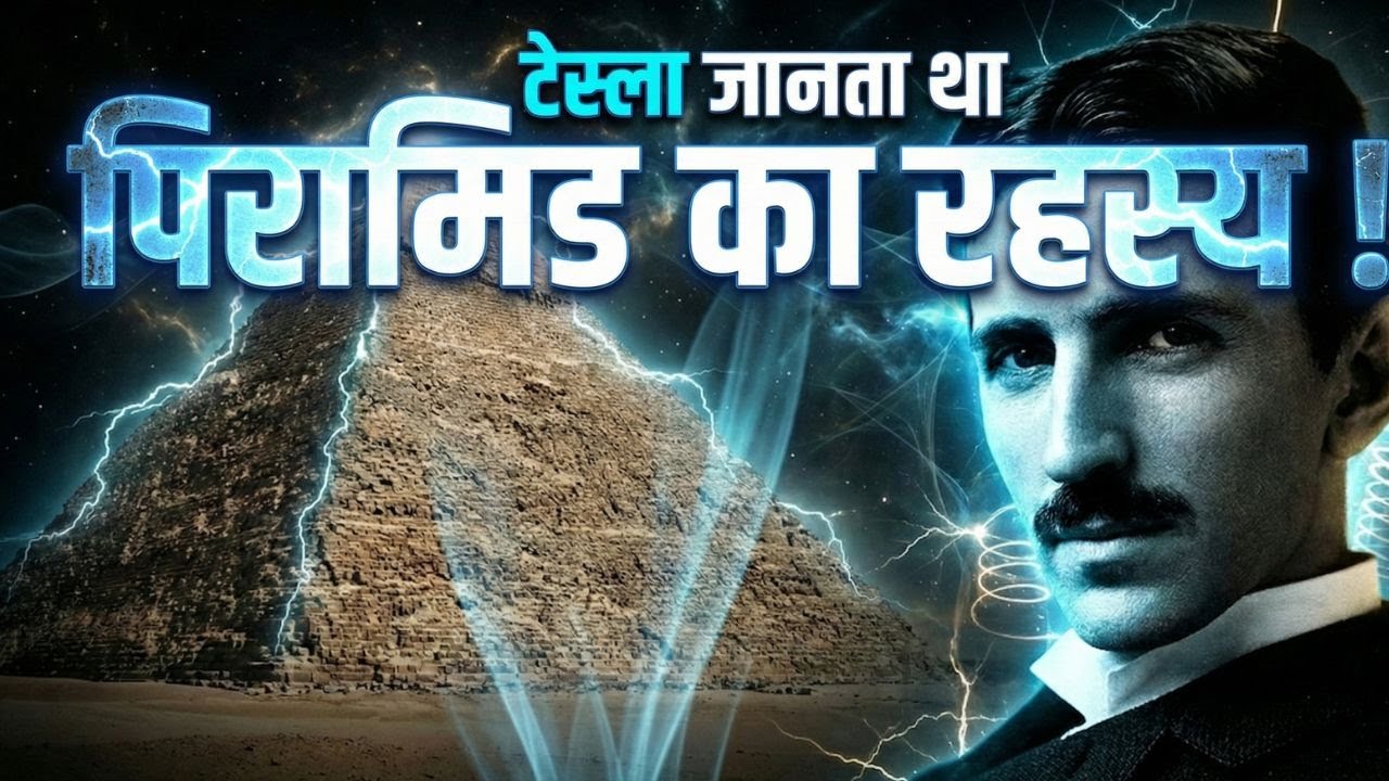 Scientists Found Something Inside the Great Pyramid… Tesla Was Right | Gyaan in 5 Minutes