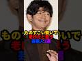 ものすごい勢いで老けたと思う芸能人3選 #雑学 #芸能人 #shorts