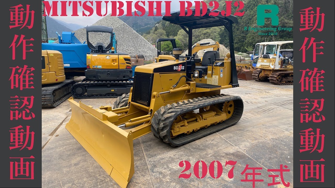 Used 2007 MITSUBISHI BD2J2 2,154h For Sale ブルドーザー_BULLDOZERS