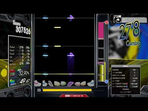 【7.55】GITADORA / 行き過ぎて後に - DRUM EXTREME (drum sound)