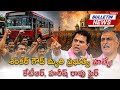 నేటి ముఖ్యాంశాలు | 24-Apr-a2026 | Today's Bulletin News | www.tmv.in/tholipaluku