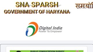 SNA स्पर्श पर MAKER में बिल कैसे बनाएं।#sna #snasparsh #bill #navdisha  screenshot 5