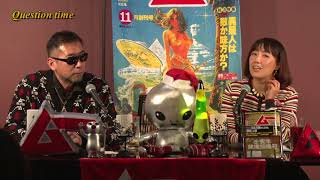 三上編集長＆mi-coへの質問コーナー MUTube（ムー チューブ） 2022年1月号 #8 ダイジェスト