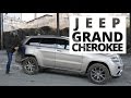 Jeep Grand Cherokee 3.0 V6 CRD 250 KM, 2014 - test AutoCentrum.pl #160