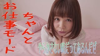 真奈「羊が一匹、、、」グラビア学園　471匹～480匹　Count the number of sheep　Mana