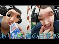 ありけん鯖の日常#3【まとめ】